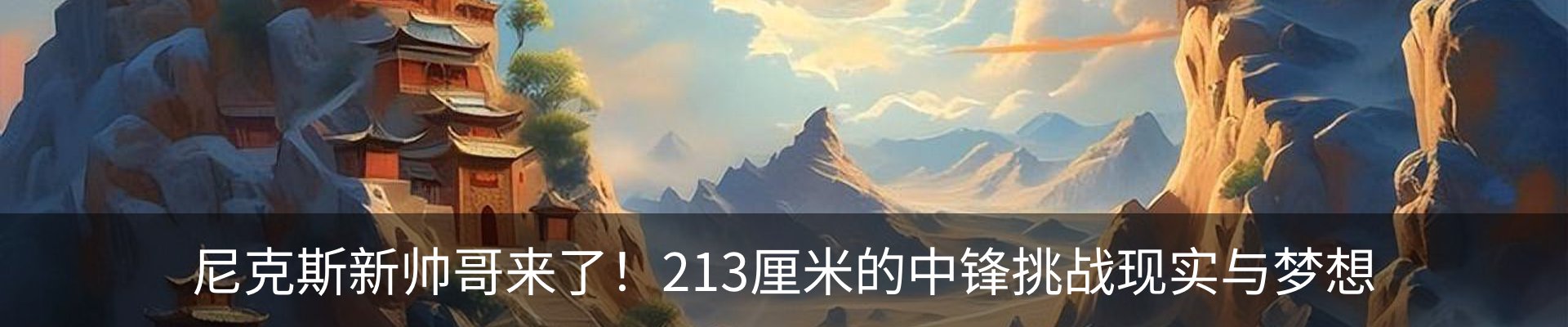 最新动态